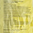 gigiyenichnij-napovnyuvach-priroda-sani-pet-limon-25-kg-derevinnij-3.jpg