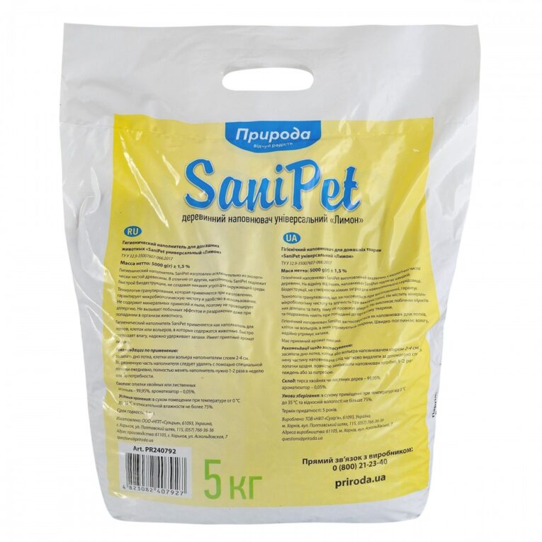 gigiyenichnij-napovnyuvach-priroda-sani-pet-limon-5-kg-derevinnij-2.jpg