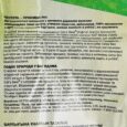 napovnyuvach-tualeta-dlya-kot-v-rettenmaier-cats-best-original-5-5.jpg