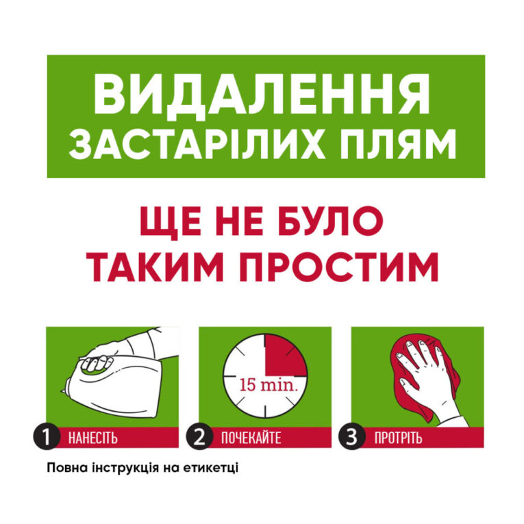 sprej-dlya-usunennya-plyam-i-zapakhiv-kotiv-natures-miracle-cat-orange-oxy-spray-709-ml-14.jpg