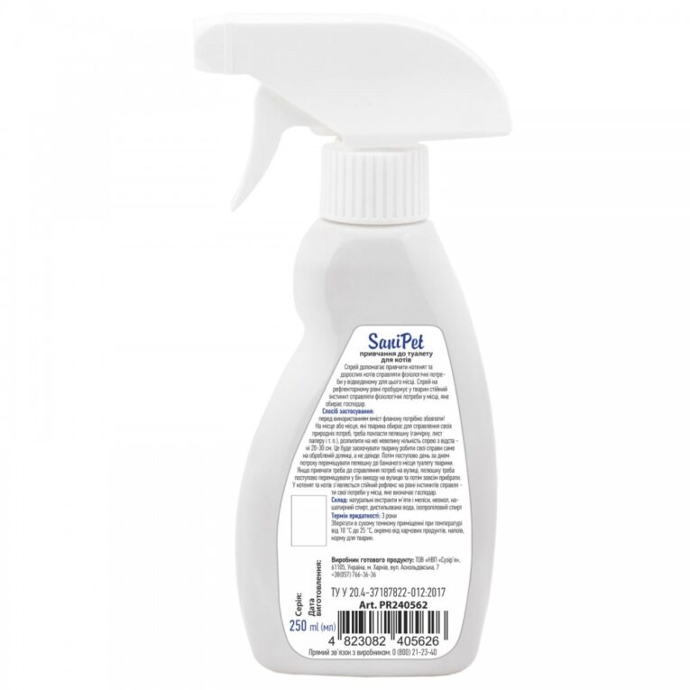 sprej-prityaguvach-dlya-kot-v-priroda-sani-pet-250-ml-dlya-1.jpg