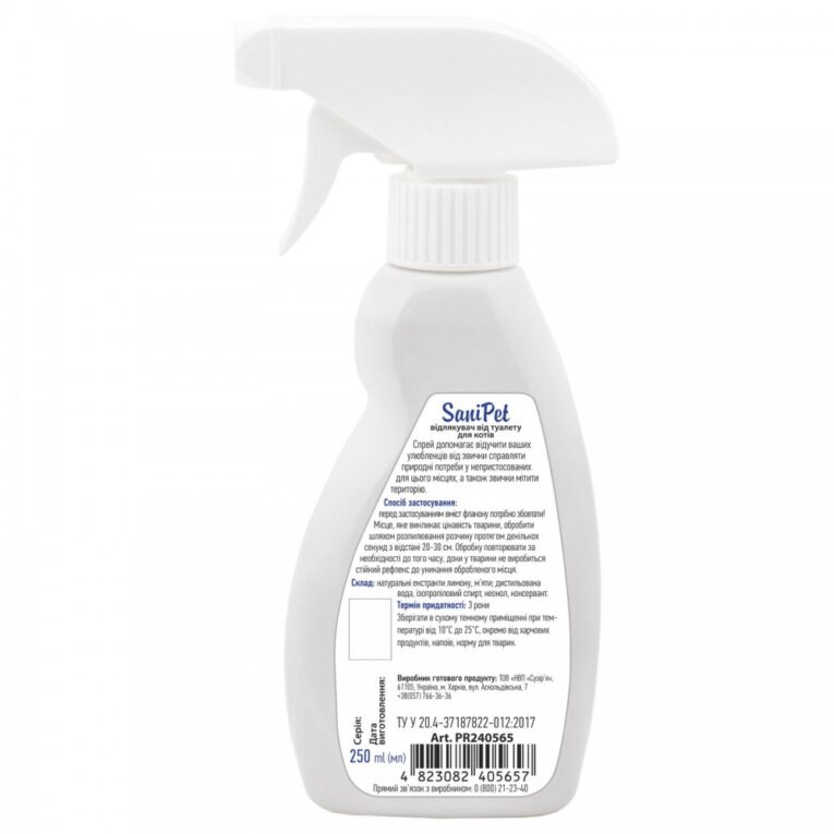 sprej-v-dlyakuvach-dlya-kot-v-priroda-sani-pet-250-ml-3.jpg