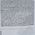 sukhij-korm-brit-gf-vetdiet-cat-hypoallergenic-dlya-kotiv-z-kharchovoyu-alergiyeyu-z-lososem-ta-gorokhom-400-g-6.jpg