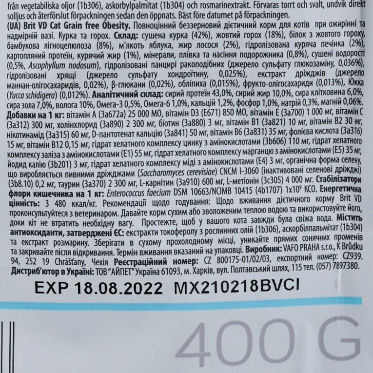 sukhij-korm-brit-gf-vetdiet-cat-obesity-dlya-kotiv-pri-zajvij-vazi-ta-ozhirinni-z-kurkoyu-ta-gorokhom-400-g-6.jpg