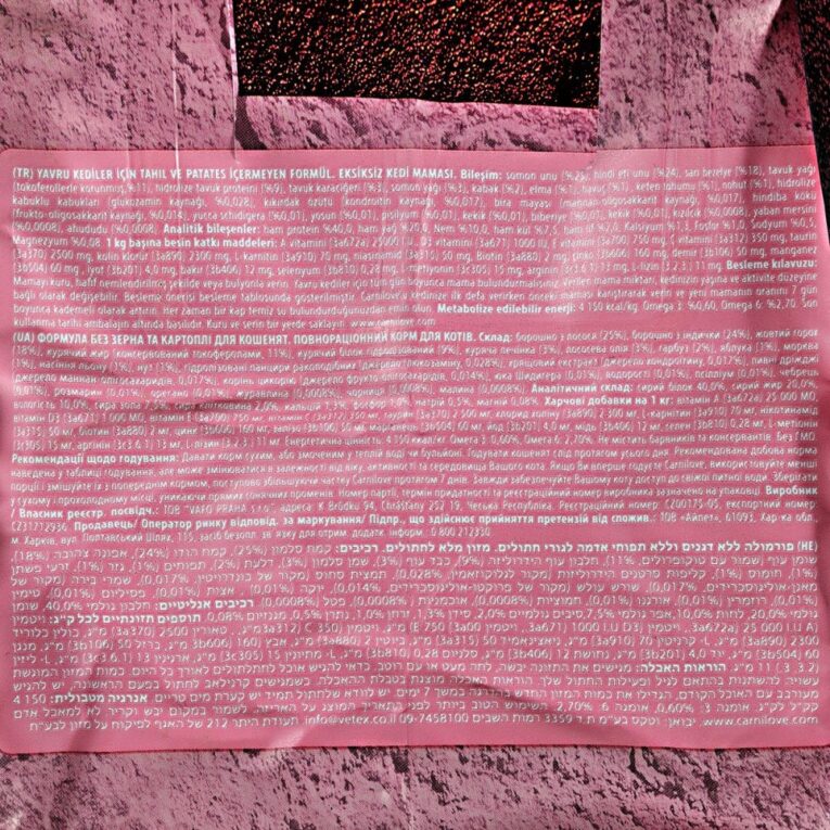 sukhij-korm-carnilove-cat-salmon-turkey-dlya-koshenyat-losos-ta-indichka-6-kg-4.jpg