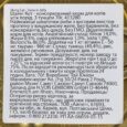 vologij-korm-gimcat-shiny-cat-dlya-kotiv-tunec-70-g-3.jpg